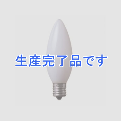 YAZAWA(ヤザワ) 【生産終了】C32形LEDランプ 電球色 E17口金 ガラスホワイト  LDC2LG32E17W