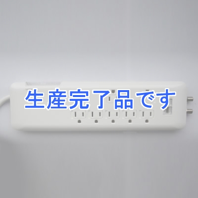 YAZAWA(ヤザワ) 【生産終了】LAN電話線TV回線対応タップ8個口2m 白  HBKSLT812WH