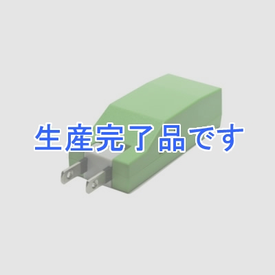 YAZAWA(ヤザワ) 【生産終了】■【在庫限り特価品!】BLOCK TAP コーナータップ型1AC+2USB グリーン  HC300GR2USB