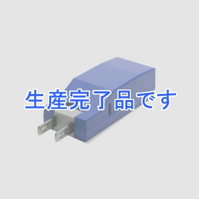 YAZAWA(ヤザワ) 【生産終了】■【在庫限り特価品!】BLOCK TAP コーナータップ型1AC+2USB ブルー  HC300BL2USB