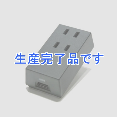 YAZAWA(ヤザワ) 【生産終了】■【在庫限り特価品!】BLOCK TAP フロントタップ型2AC+1USB黒  HT300KUSB