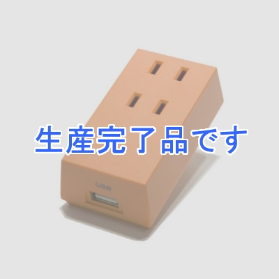 YAZAWA(ヤザワ) 【生産終了】■【在庫限り特価品!】BLOCK TAP フロントタップ型2AC+1USB オレンジ  HT300ORUSB