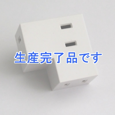 YAZAWA(ヤザワ) 【生産終了】BLOCK TAP 耐トラ付Lタップ3個口 白  HFUY300W