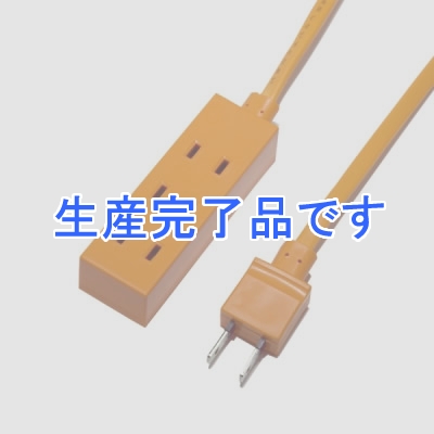 YAZAWA(ヤザワ) 【生産終了】■【在庫限り特価品!】BLOCK TAP 耐トラ付カラータップ3個口2m オレンジ  H302OR