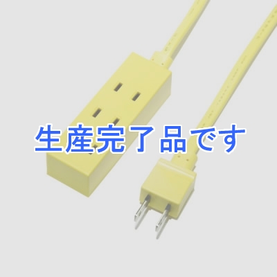 YAZAWA(ヤザワ) 【生産終了】■【在庫限り特価品!】BLOCK TAP 耐トラ付カラータップ3個口2m 黄  H302YL