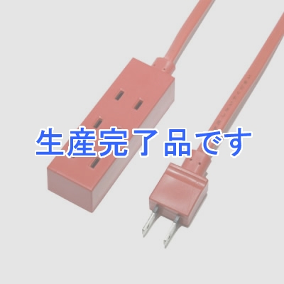 YAZAWA(ヤザワ) 【生産終了】■【在庫限り特価品!】BLOCK TAP 耐トラ付カラータップ3個口2m 赤  H302RD