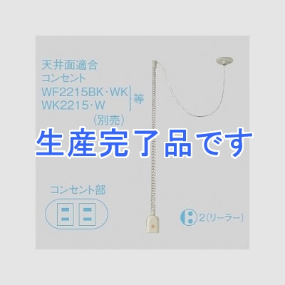 パナソニック電工  WG86028K