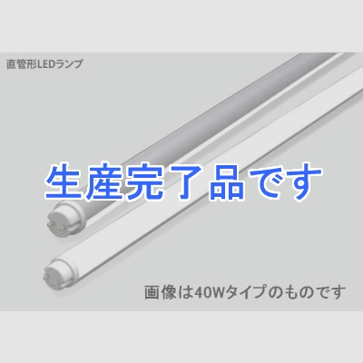 アイリスオーヤマ 【生産完了】直管形LEDランプ 110形 省電力タイプ 昼白色相当 4500lm  LDFL4500N