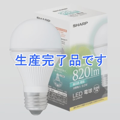 シャープ 【生産終了】電球形LEDランプ E26口金 昼白色 9.2W 12個セット  DLLA81N-12SET