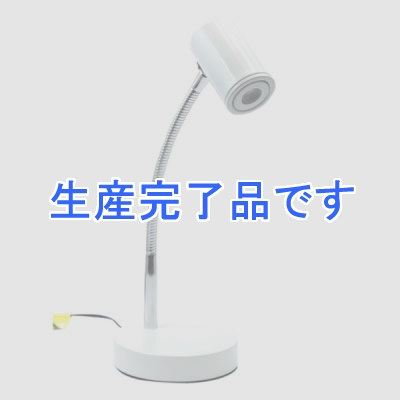 YAZAWA(ヤザワ) 【生産終了】3WLEDスタンドライトホワイト  SDLE03WH81WH