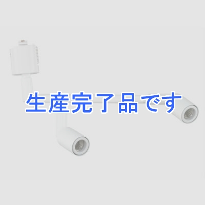 YAZAWA(ヤザワ) 【生産終了】可変式スポットライト E17ソケット【電球別売】  LCFX20024WH