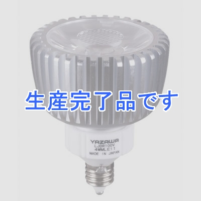 YAZAWA(ヤザワ) 【生産終了】調光対応 ハロゲン形LEDランプ 電球色  LDR4LNE11D