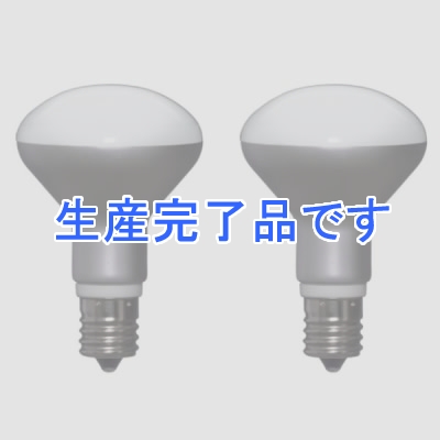 YAZAWA(ヤザワ) 【生産終了】R50形LEDランプ 電球色 E17 2個パック  LDR3LH50E172P