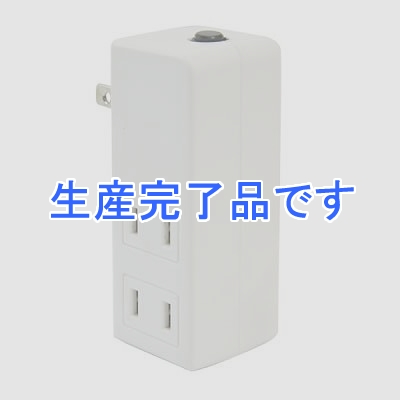 YAZAWA(ヤザワ) 【生産終了】ブレーカー付きサイドタップ ホワイト  HBY300WH