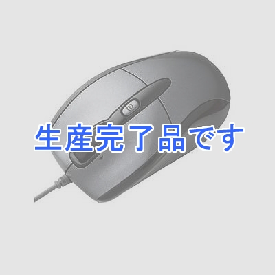 サンワサプライ オプティカルマウス(ダークシルバー)  MA-106HDS