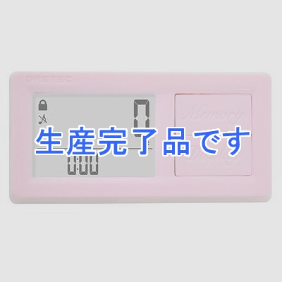 ドリテック 歩数計 チョコウォーカー  H-230PK