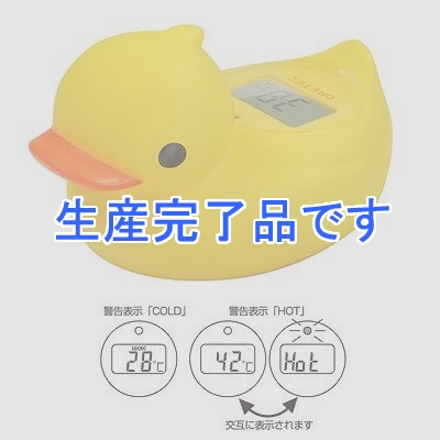 ドリテック デジタル湯温計「ガーくん」  O-238YE