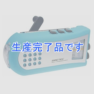 ドリテック ダイナモラジオライト  PR-303BL