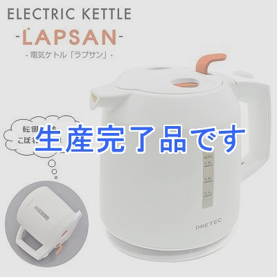 ドリテック 電気ケトル「ラプサン」0.8L  PO-123OR