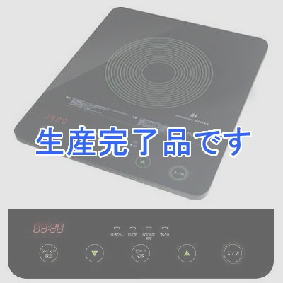 ドリテック フラットIH調理器  DI-106BK2