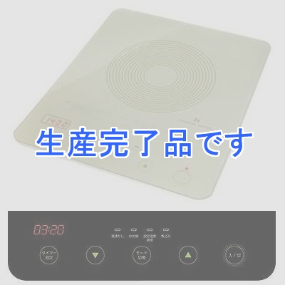 ドリテック フラットIH調理器  DI-106WT2