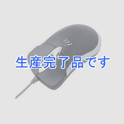 サンワサプライ レーザーマウス イオミヌートLS(ダークシルバー)  MA-LSIHDS