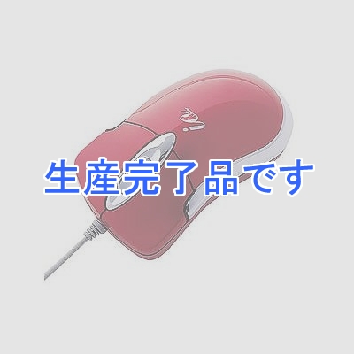 サンワサプライ レーザーマウス イオミヌートLS(ピアノレッド)  MA-LSIHPR