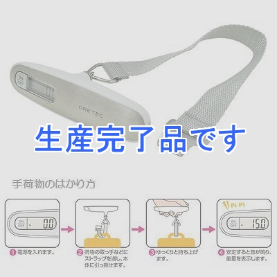 ドリテック  LS-100WT