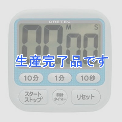 ドリテック 時計付大画面タイマー  T-140BL