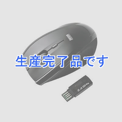 サンワサプライ 2.4Gワイヤレスレーザーマウス(ブラック)  MA-LSW10BK