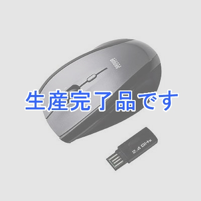 サンワサプライ 2.4Gワイヤレスレーザーマウス(ダークシルバー)  MA-LSW10DS