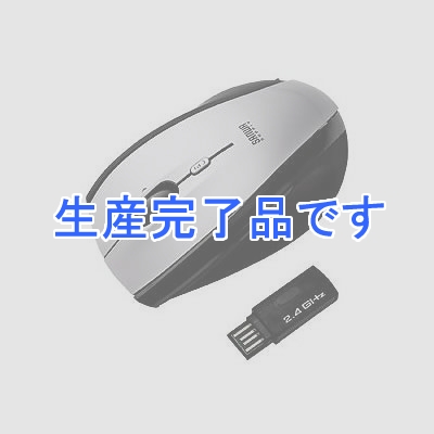 サンワサプライ 2.4Gワイヤレスレーザーマウス(シルバー)  MA-LSW10S