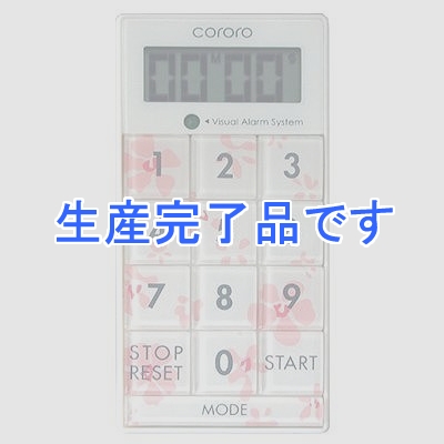 ドリテック コロロ デジタルタイマー  T-148PKCO