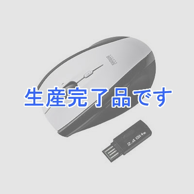 サンワサプライ 2.4Gワイヤレスレーザーマウス(ホワイト)  MA-LSW10W