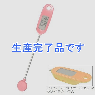 ドリテック クッキング温度計「プリン」  O-248PK