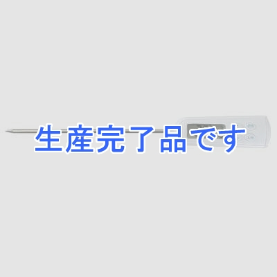 ドリテック 防滴クッキング温度計  O-207WT