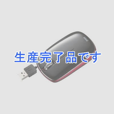 サンワサプライ ケーブル巻き取り収納光学式マウス(ブラック)  MA-MA5BK