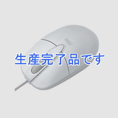 サンワサプライ モバイルマウスII(シルバー)  MA-MB2HUS