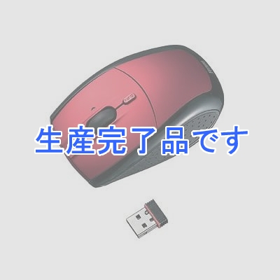 サンワサプライ  MA-NANOH1R