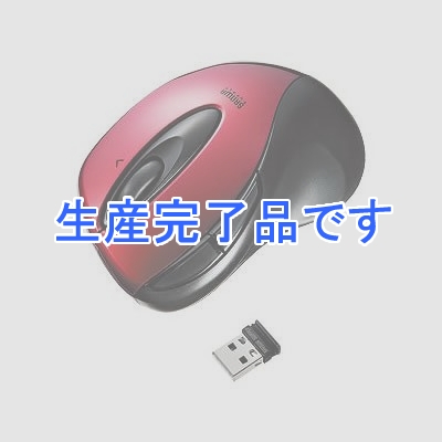 サンワサプライ 極小レシーバーワイヤレスレーザーマウス(レッド)  MA-NANOLS3R