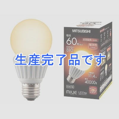 三菱 LED電球MILIE 全方向タイプ一般電球形 11.4W 口金:E26  LDA11L-G-T1