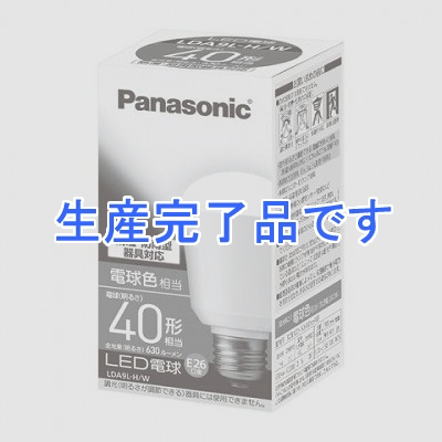 パナソニック EVERLEDS 電球色:防湿防雨器具対応タイプ※1 明るさ 電球40W形相当(630 lm)  LDA9LHW