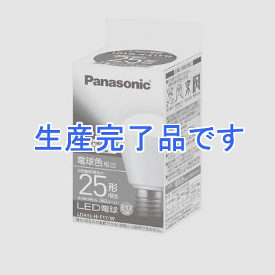 パナソニック EVERLEDS 電球色相当):防湿防雨器具対応タイプ 明るさ: 小形電球25W形相当(360 lm)  LDA5LHE17W