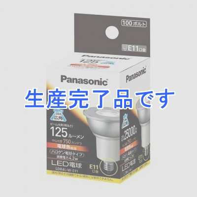 パナソニック EVERLEDS ハロゲン電球タイプ: 4.2W(電球色相当)  LDR4LWE11