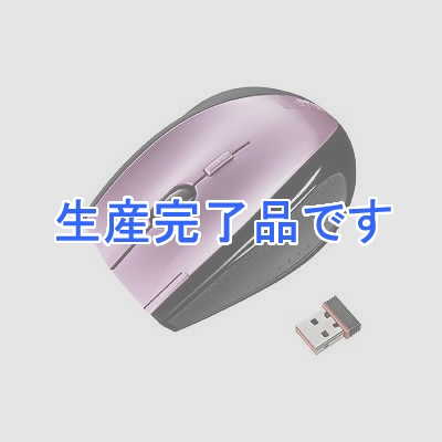 サンワサプライ 極小レシーバーワイヤレスレーザーマウス(ピンク)  MA-NANOLS7P