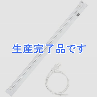 YAZAWA(ヤザワ) 【生産終了】T5LED管用照明器具8W電球色LED管付  LEDFLSS08L