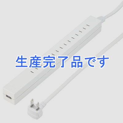 YAZAWA(ヤザワ) 【生産終了】差し込みフリータップ USB差込口付き1.5m  H75015WHUSB