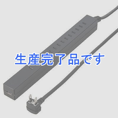 YAZAWA(ヤザワ) 【生産終了】差し込みフリータップ USB付 ブラック 2.5m  H75025BKUSB