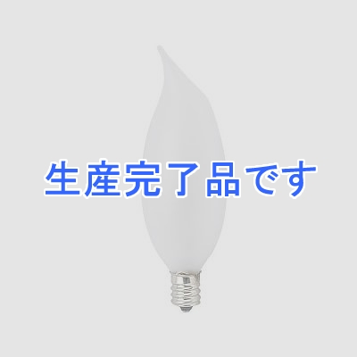 YAZAWA(ヤザワ) 【生産終了】曲りシャンデリア球 E12 40W フロスト  CM321240F