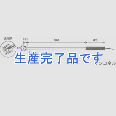 カスタム  LK-1000